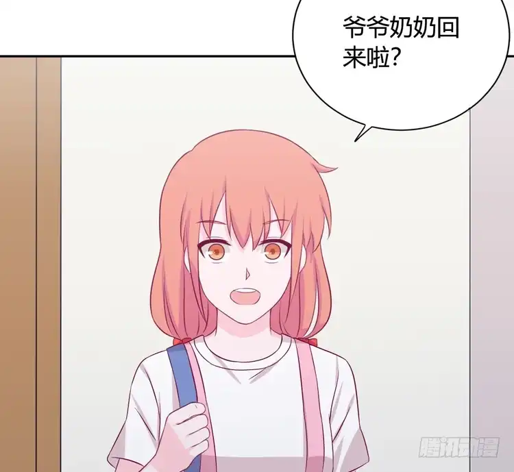 《我与秋田》愿望的代价 第54页