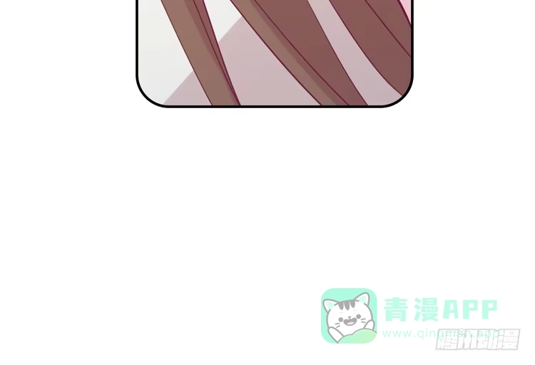 《我与秋田》愿望的代价 第21页