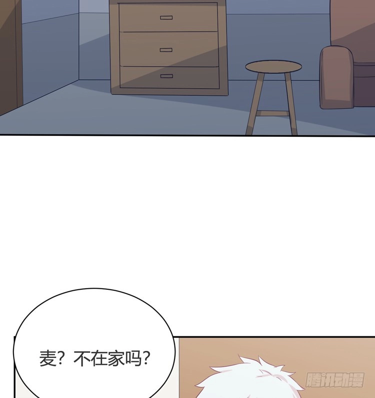 《我与秋田》愿望的代价 第47页