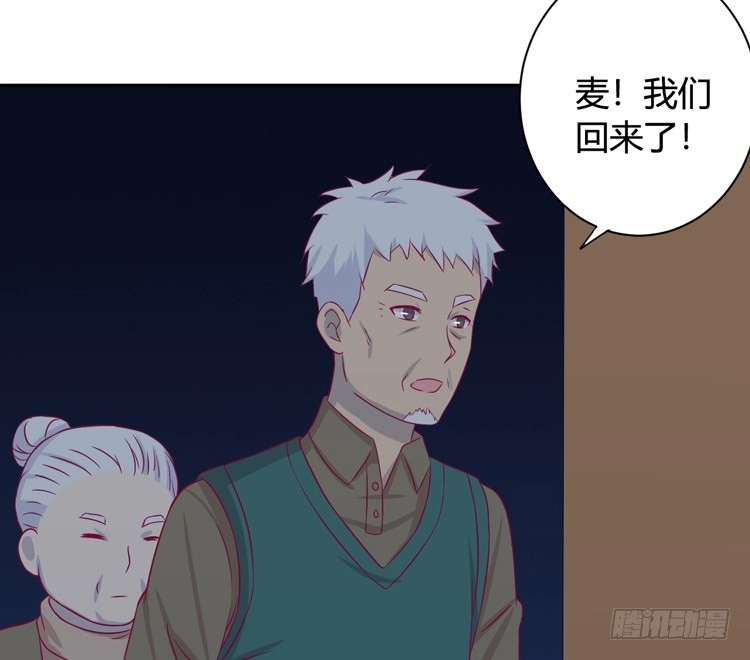 《我与秋田》愿望的代价 第43页
