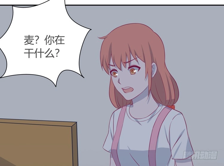 《我与秋田》愿望的代价 第94页