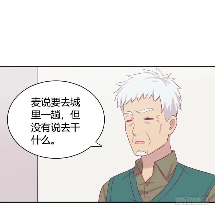 《我与秋田》愿望的代价 第60页