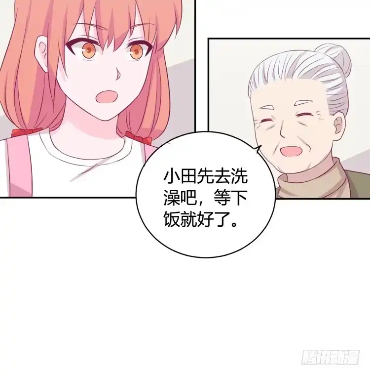 《我与秋田》愿望的代价 第62页