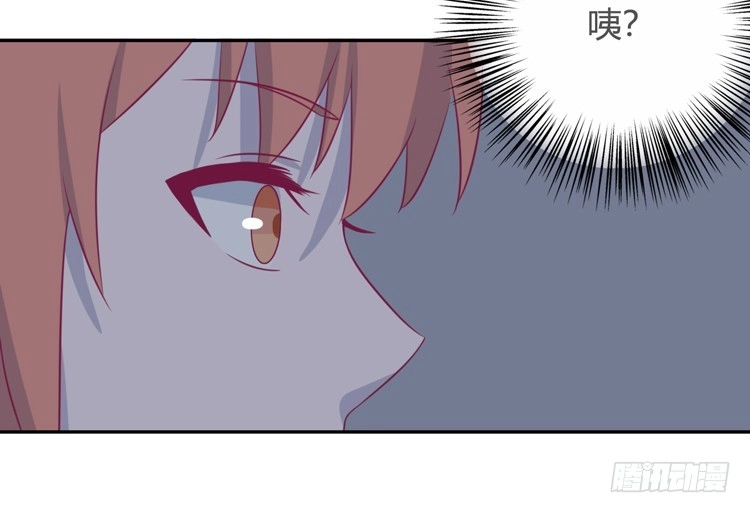 《我与秋田》愿望的代价 第80页