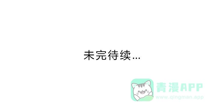 《我与秋田》愿望的代价 第106页