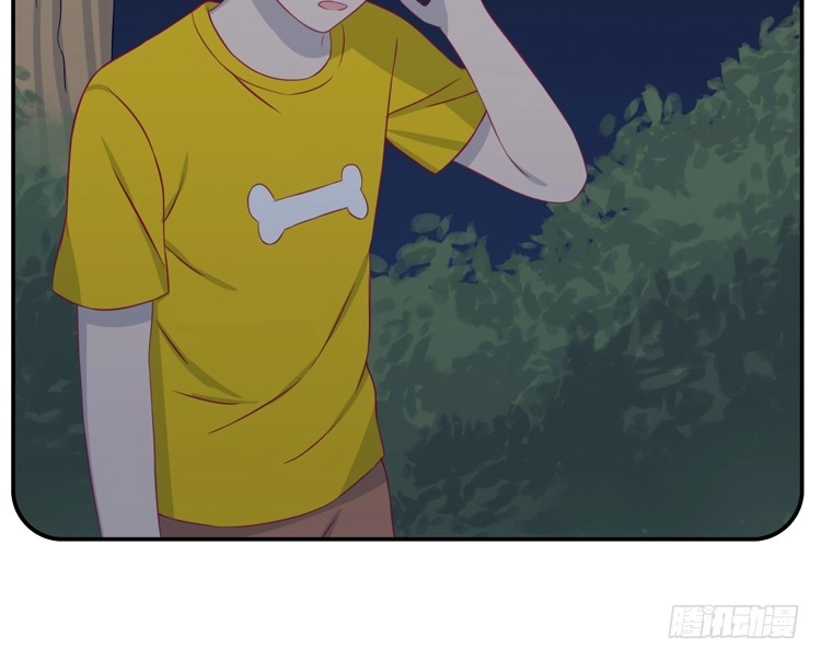 《我与秋田》愿望的代价 第17页