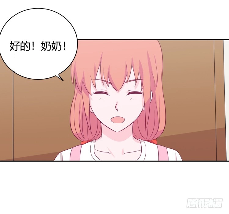 《我与秋田》愿望的代价 第63页