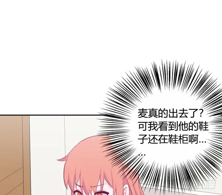 《我与秋田》愿望的代价 第64页