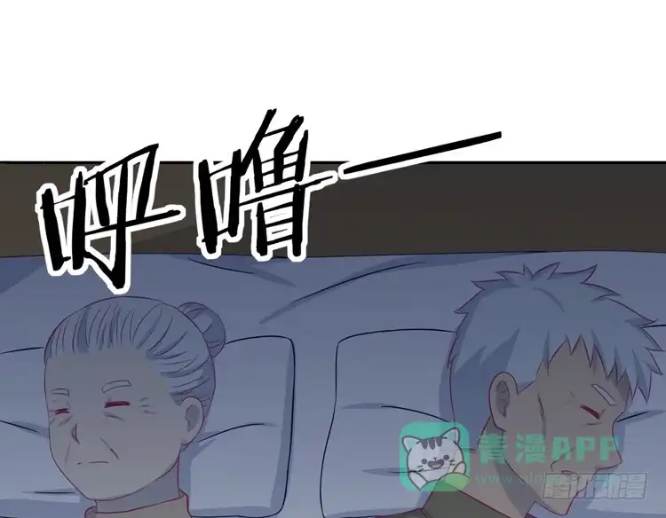 《我与秋田》愿望的代价 第71页