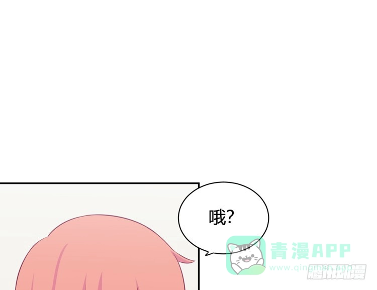 《我与秋田》愿望的代价 第61页