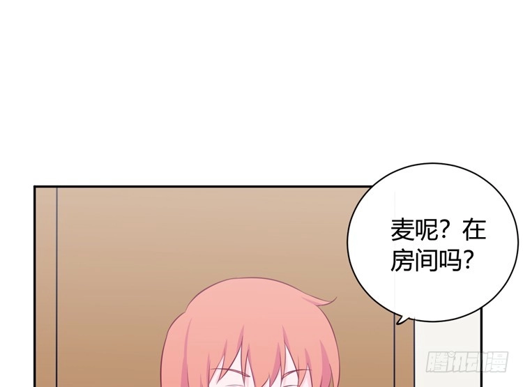 《我与秋田》愿望的代价 第58页