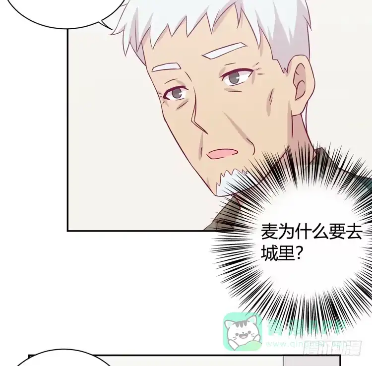 《我与秋田》愿望的代价 第51页