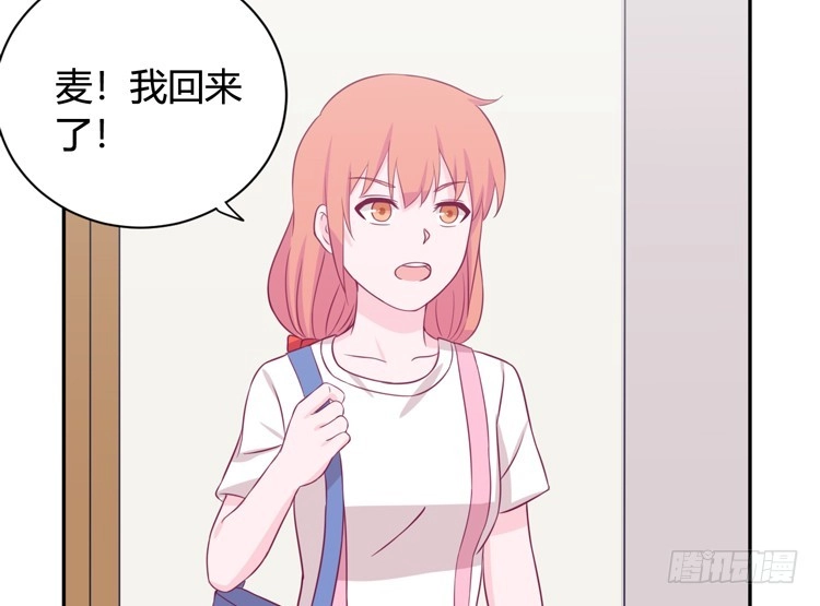 《我与秋田》愿望的代价 第52页
