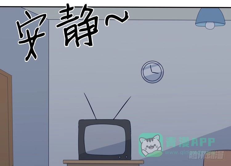 《我与秋田》愿望的代价 第46页