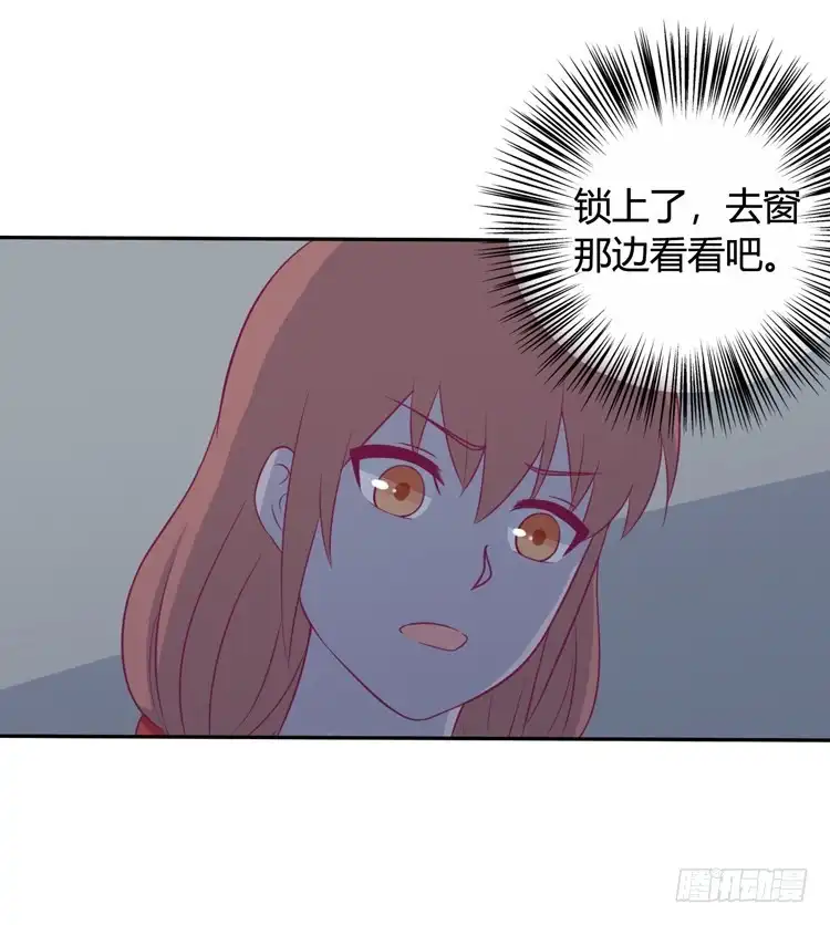 《我与秋田》愿望的代价 第75页