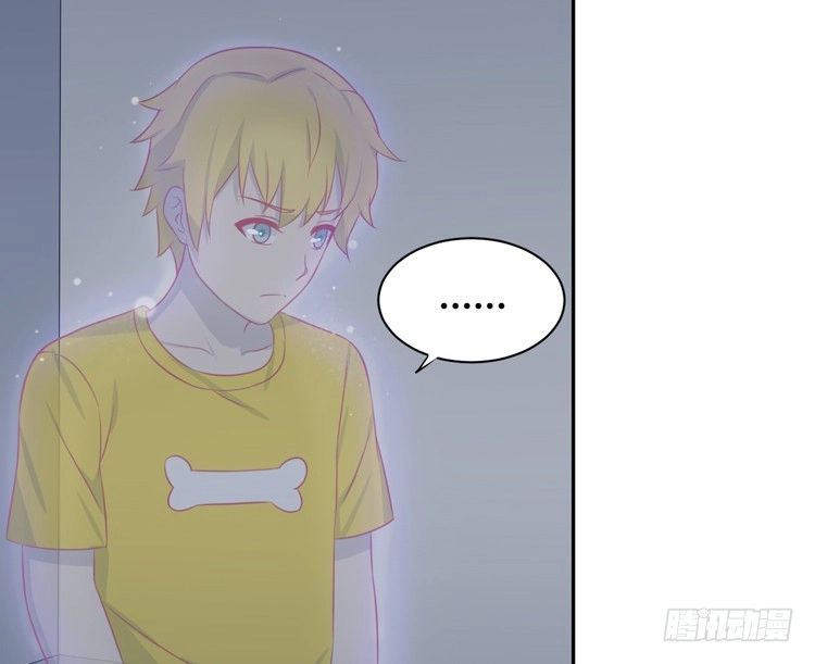 《我与秋田》还有别的办法 第28页