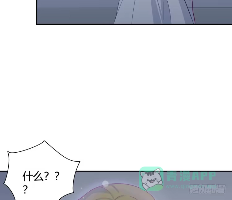 《我与秋田》还有别的办法 第6页