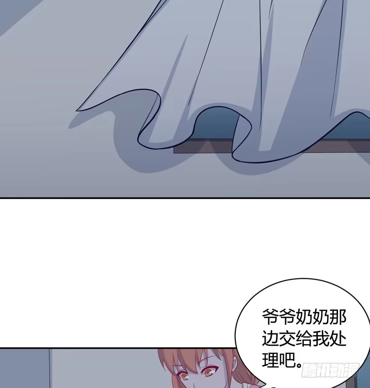 《我与秋田》还有别的办法 第30页