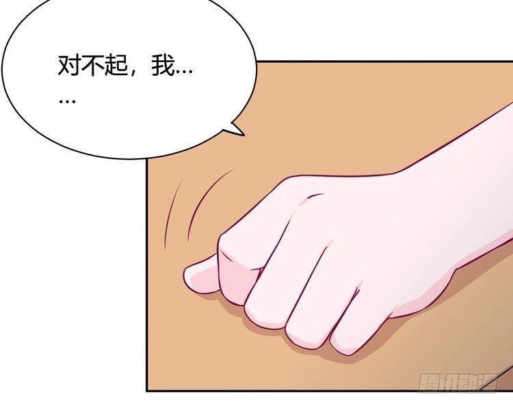 《我与秋田》还有别的办法 第65页