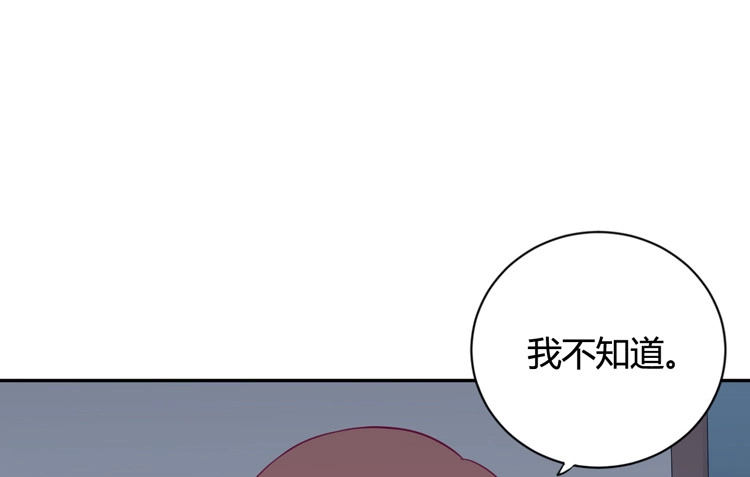 《我与秋田》还有别的办法 第24页