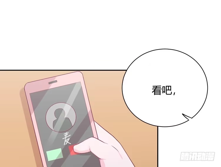 《我与秋田》还有别的办法 第80页