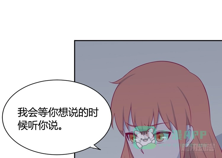 《我与秋田》还有别的办法 第26页