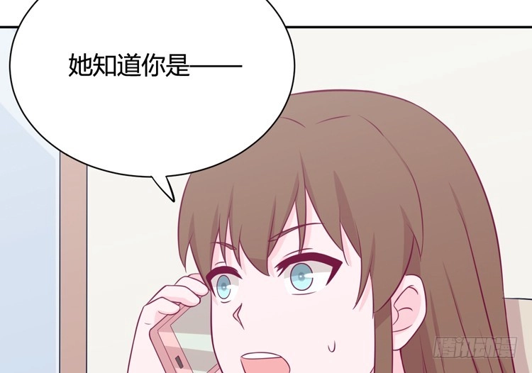 《我与秋田》还有别的办法 第70页