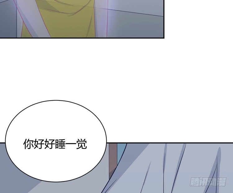 《我与秋田》还有别的办法 第29页