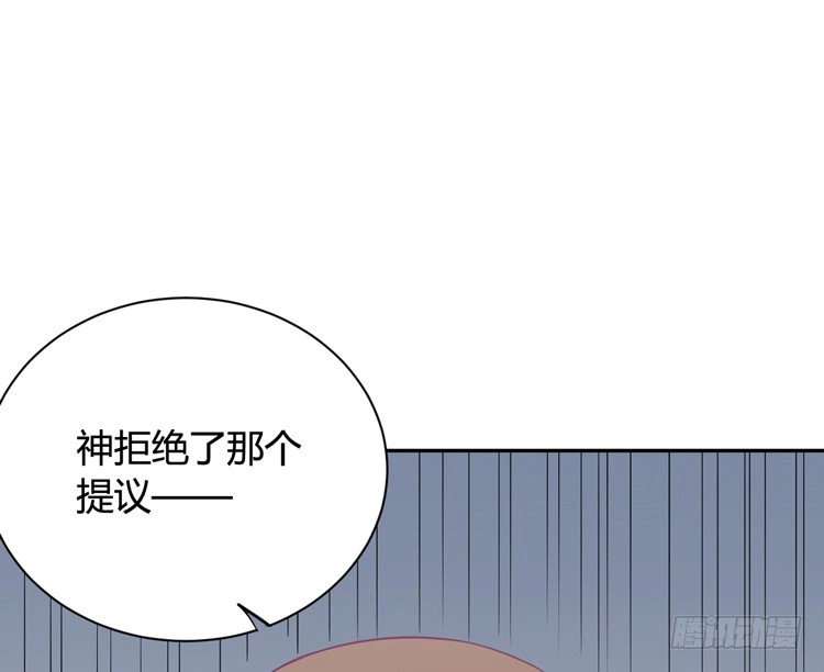 《我与秋田》还有别的办法 第58页