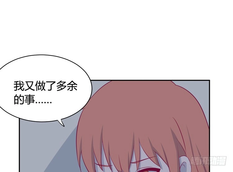 《我与秋田》还有别的办法 第8页
