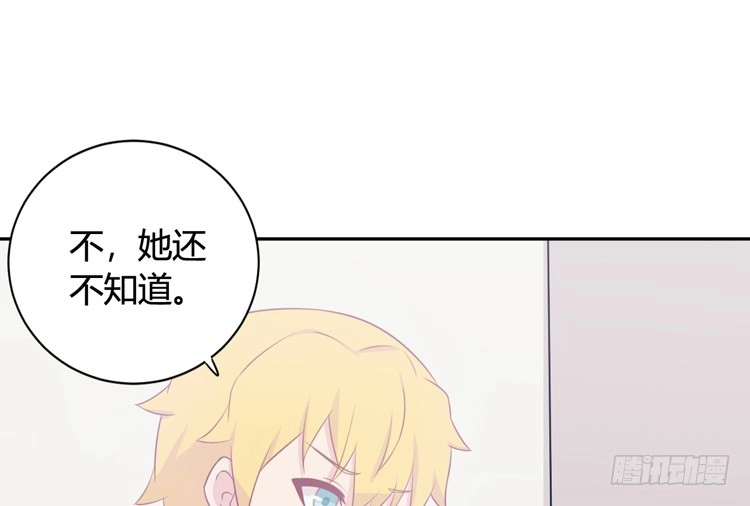 《我与秋田》还有别的办法 第73页