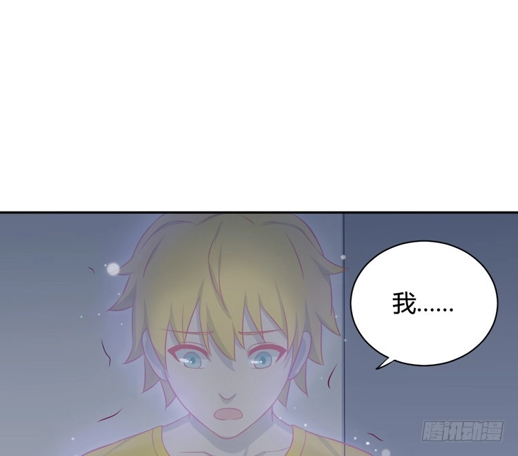 《我与秋田》还有别的办法 第18页