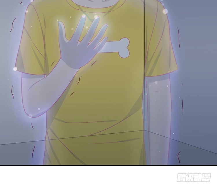 《我与秋田》还有别的办法 第19页