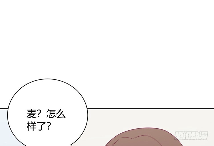 《我与秋田》还有别的办法 第54页