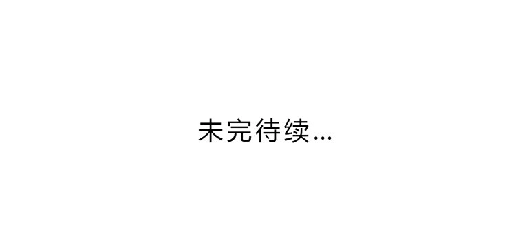 《我与秋田》还有别的办法 第93页