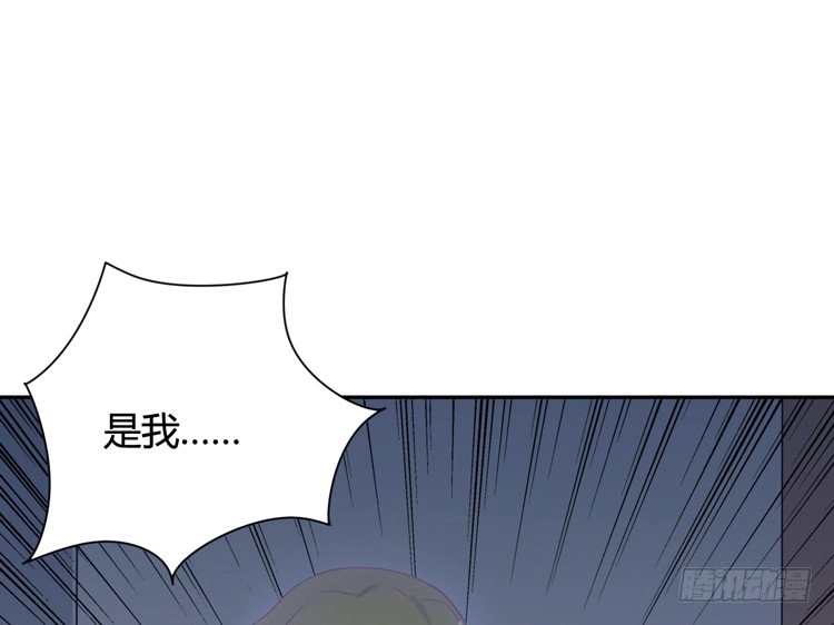 《我与秋田》还有别的办法 第12页
