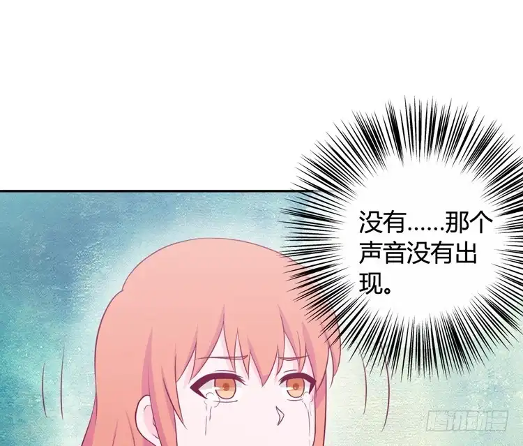 《我与秋田》还有别的办法 第44页