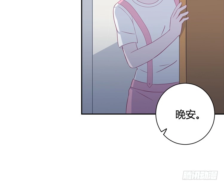 《我与秋田》还有别的办法 第38页