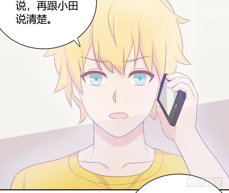《我与秋田》还有别的办法 第78页