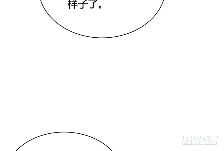 《我与秋田》还有别的办法 第69页