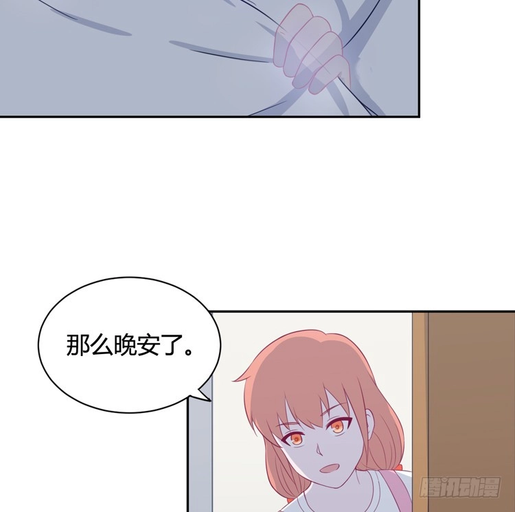 《我与秋田》还有别的办法 第37页