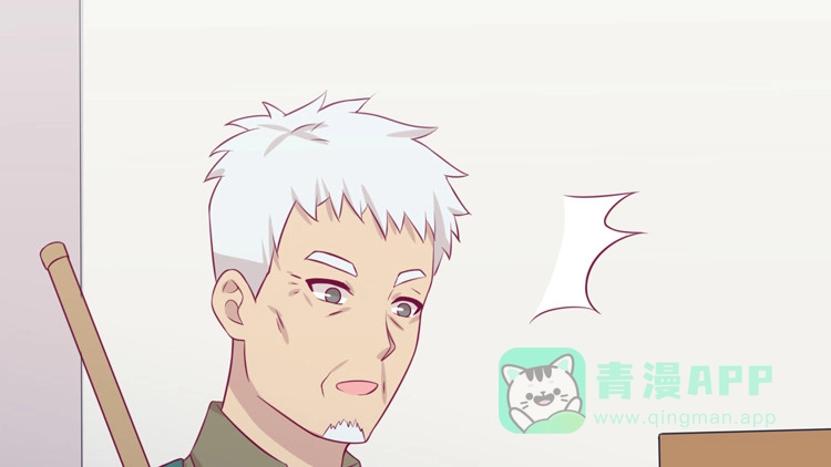《我与秋田》知晓真相的时刻 第31页