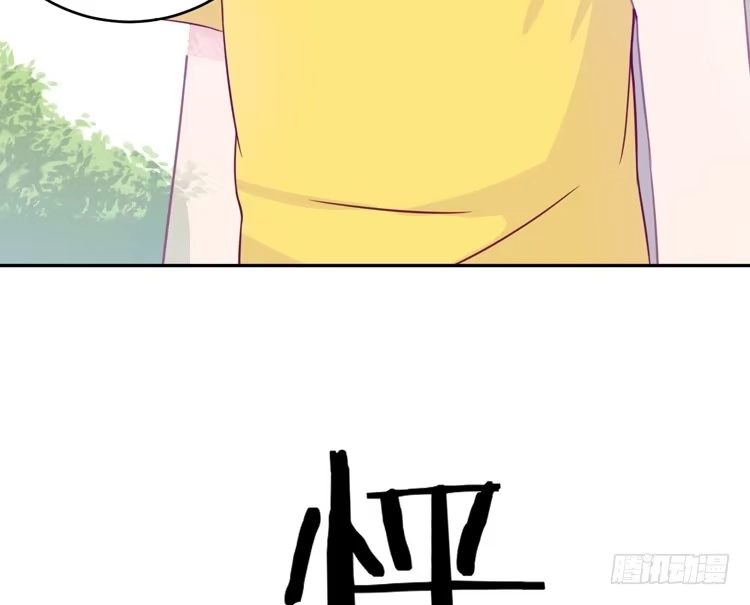 《我与秋田》知晓真相的时刻 第90页