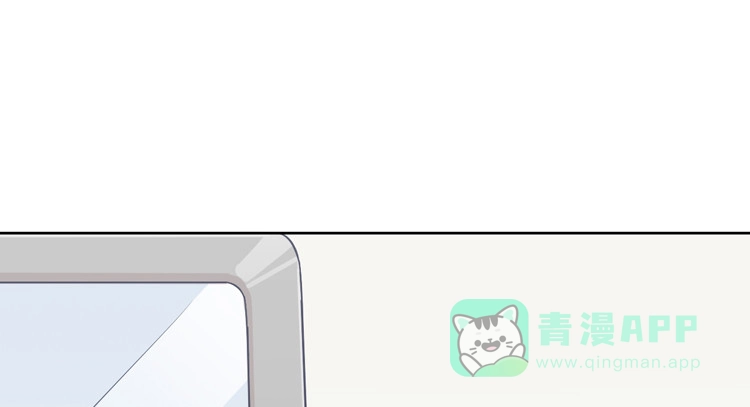 《我与秋田》知晓真相的时刻 第21页
