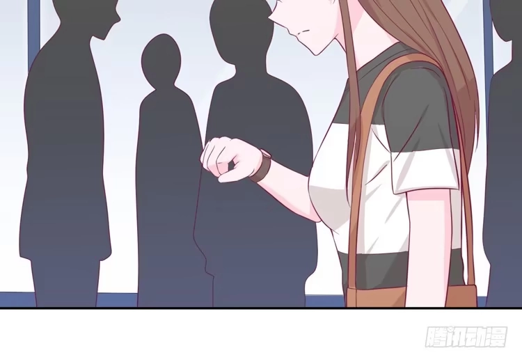 《我与秋田》知晓真相的时刻 第4页