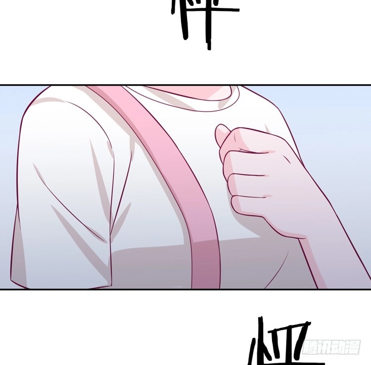《我与秋田》知晓真相的时刻 第87页