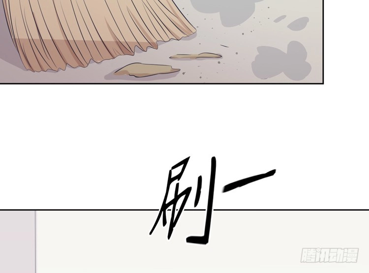《我与秋田》知晓真相的时刻 第30页