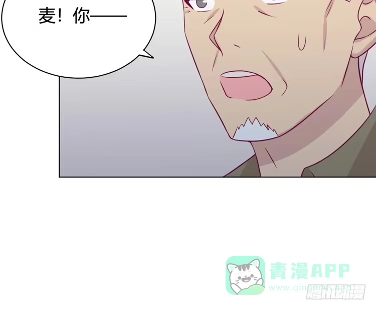 《我与秋田》知晓真相的时刻 第46页