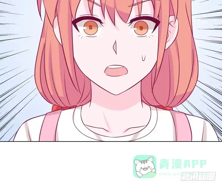 《我与秋田》知晓真相的时刻 第81页