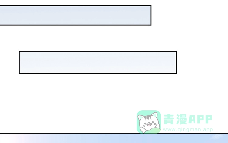 《我与秋田》知晓真相的时刻 第26页